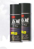 Scotch® 1640, spray quintuple, 400 ml